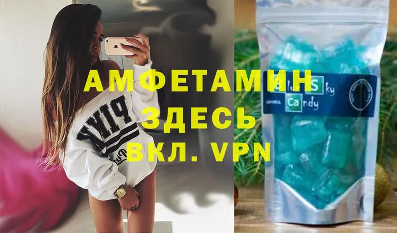 Амфетамин Premium  Мытищи 